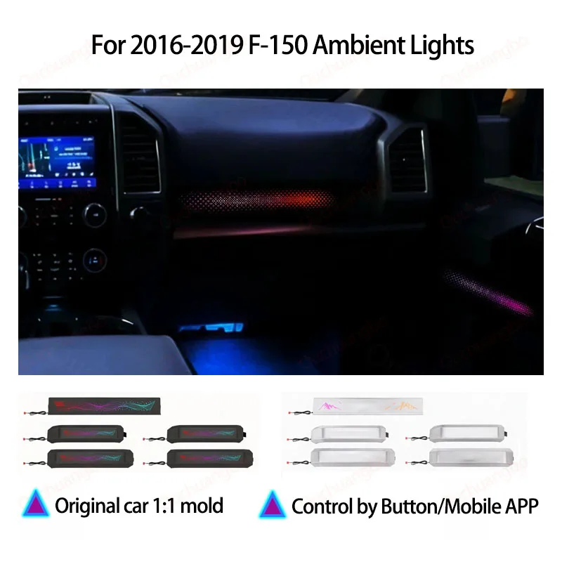 Ouchuangbo Ambient Light For 2016-2019 F 150 Ambiance Kit Lamp LED Backlight Moodlight Environmental Lights Decorative Panel