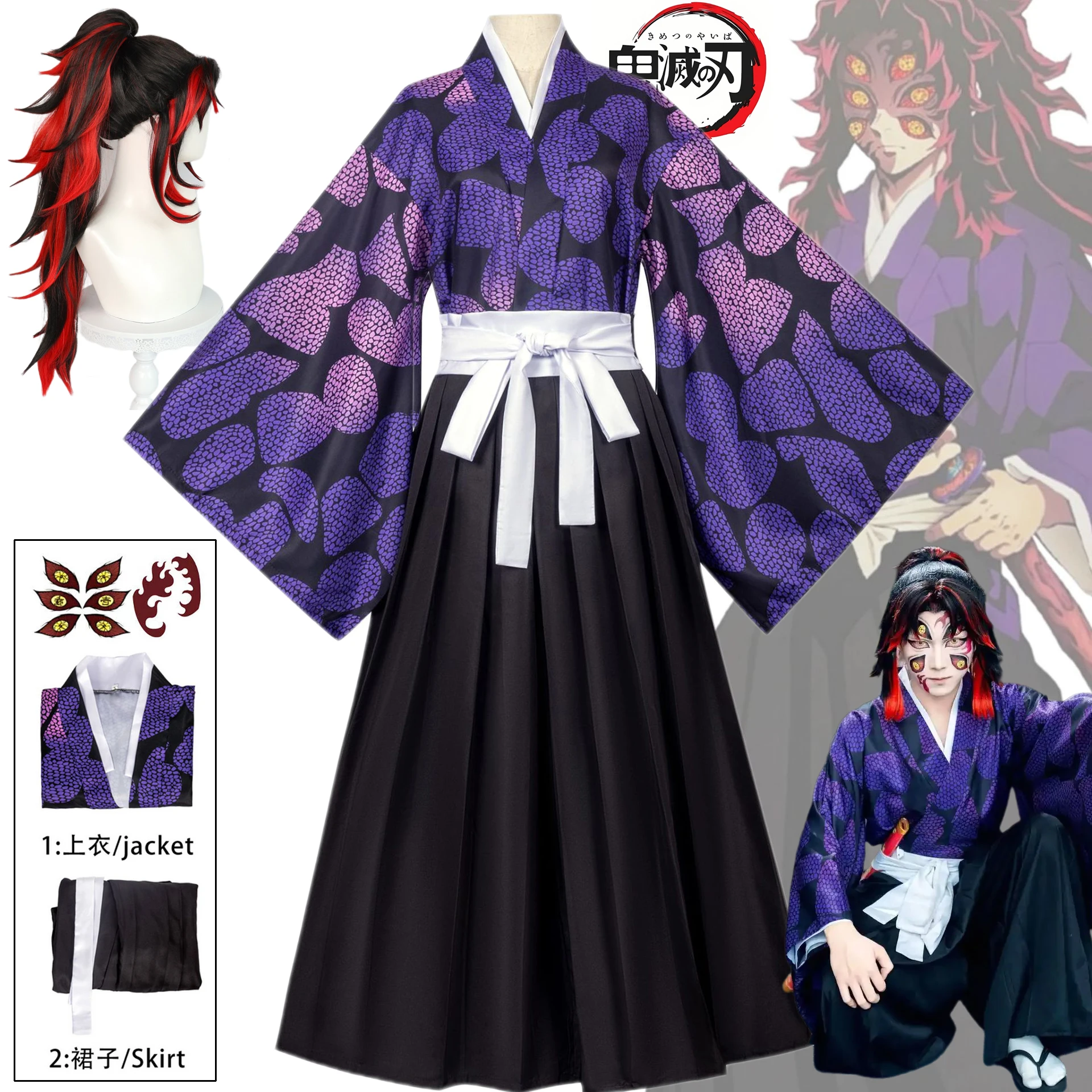 

Аниме Kokushibo Косплей Костюм Kimetsu No Yaiba Косплей Kokushibou Униформа Kokushibou Парик Костюм для Хэллоуина для мужчин Cos