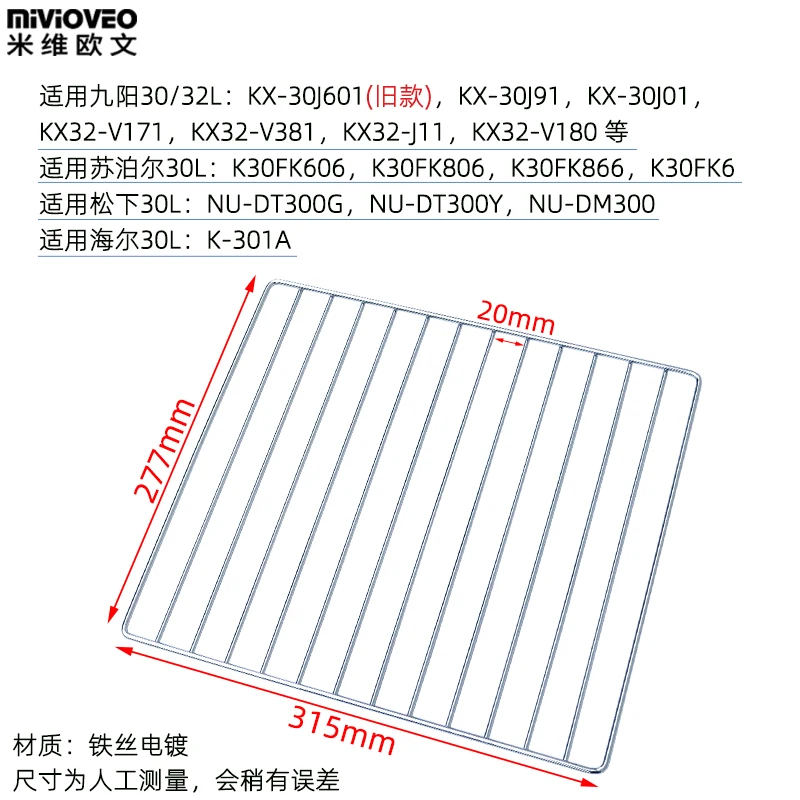 315*277mm