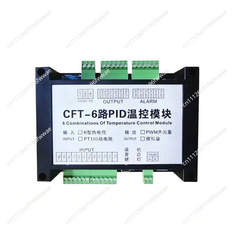 For CFT-6 Six Channel Multi-channel PIDTemperatureControl Module PLCRS485Communication K-type Thermocouple PT100 Temperature Acq