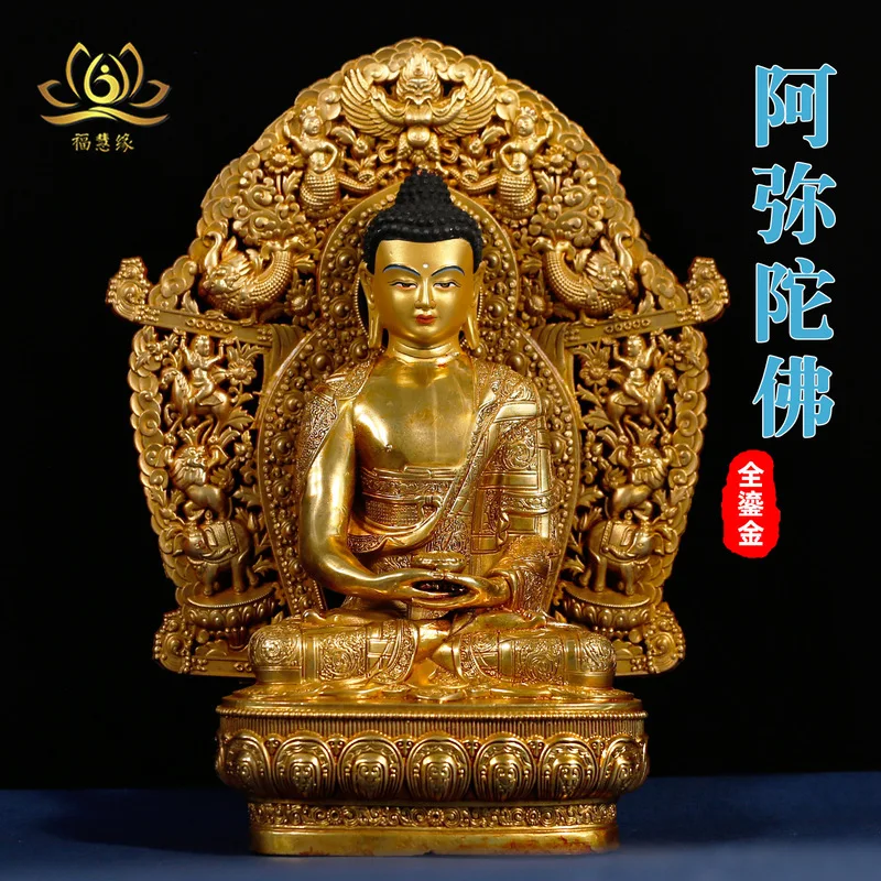 10inch Tibetan-style all-gilded copper 7inch Amitabha Buddha statue with backlight for home worship and altar display