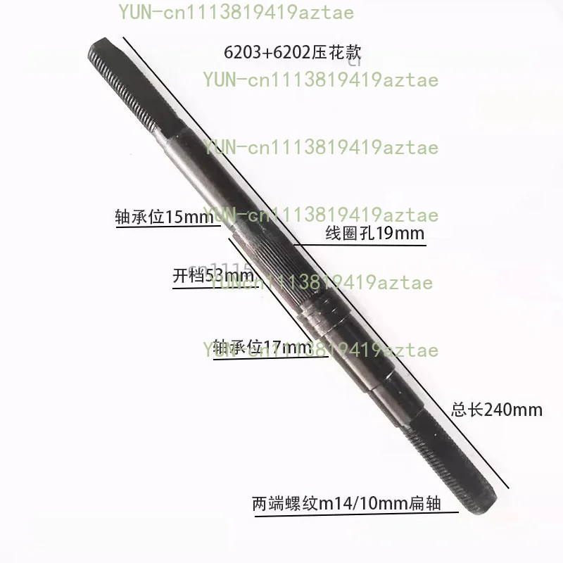 Electric Motorcycle Electric Vehicle 275/230 Long M16/m14 Thread 10 Flat 7 Hole Shaft Rod Open 53MM Motor Central Shaft