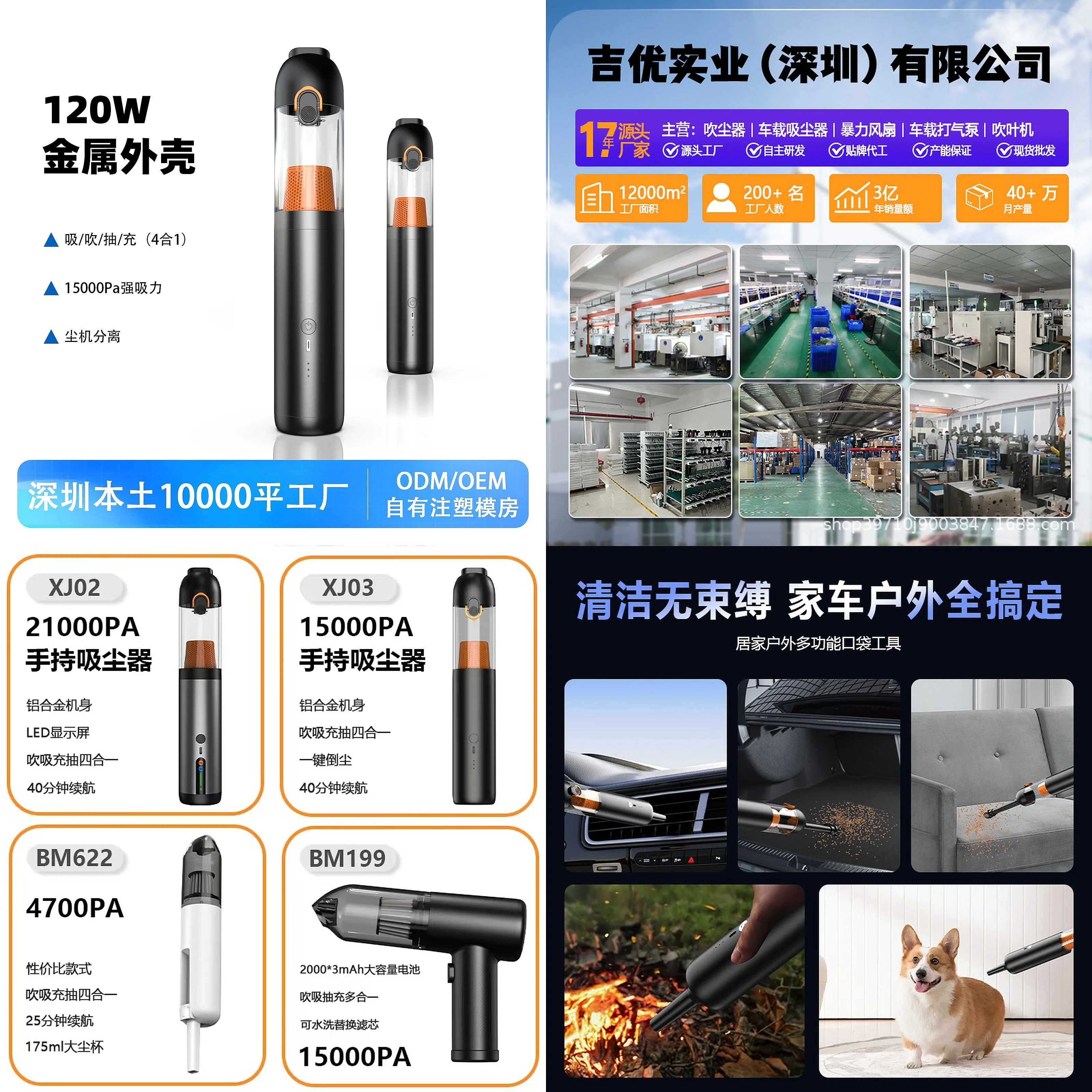 car-handheld-vacuum-cleaner-2-in-1-suction-cordless-high-power-multi-function-car-use