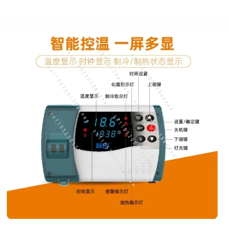 ECB-1000P integrated refrigeration and heating automatic conversion, small seafood machine chiller thermostat