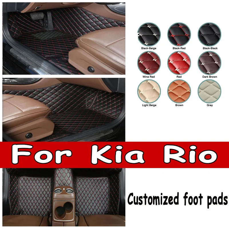 Car Floor Mats For Kia Rio Pride Sephia Sport JB 2005~2010 Anti-dirt Pads Car Carpet Non-slip Auto Rug Car Accessories Interior