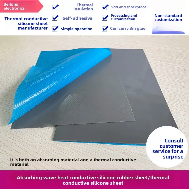 

Thermal Conductive Silicone Sheet 100x100mm 210mm Self Adhesive EMI Shielding Absorbing Material