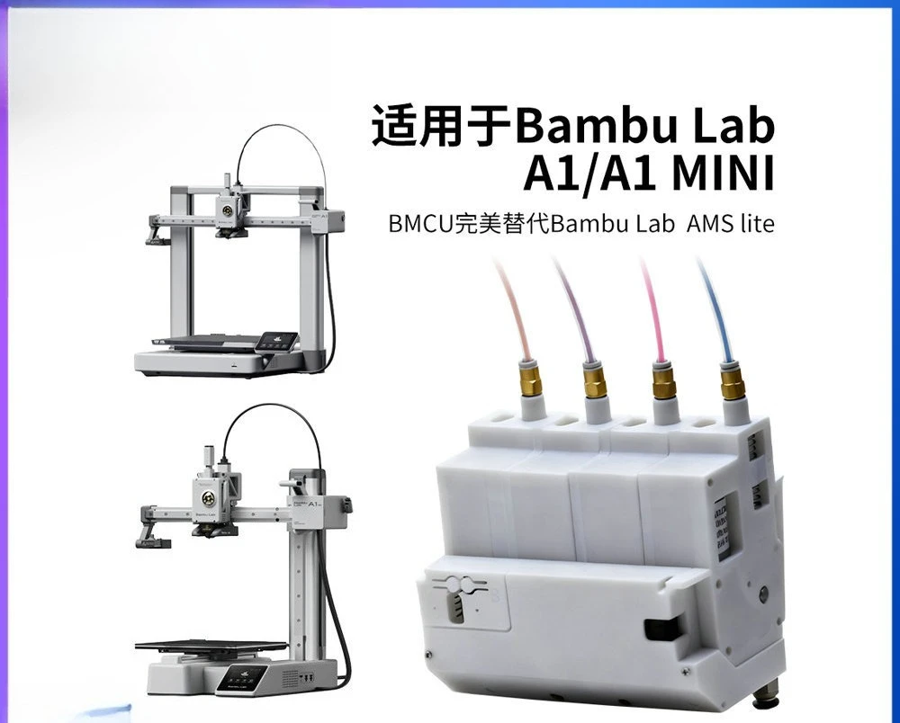 Flat replacement 3D printer A1/A1mini AMS lite automatic feeding multi-color printing