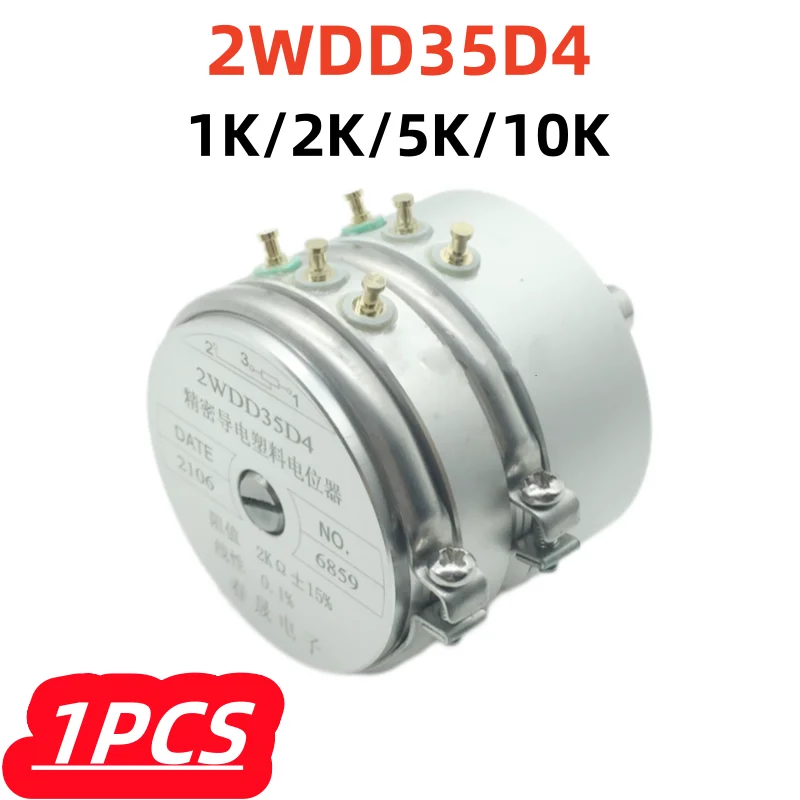 1Pcs/lot 100% New Precision Conductive Plastic Potentiometer Dual 2WDD35D4 Angular Displacement Sensor 1K2K5K10 K linearity 0.1