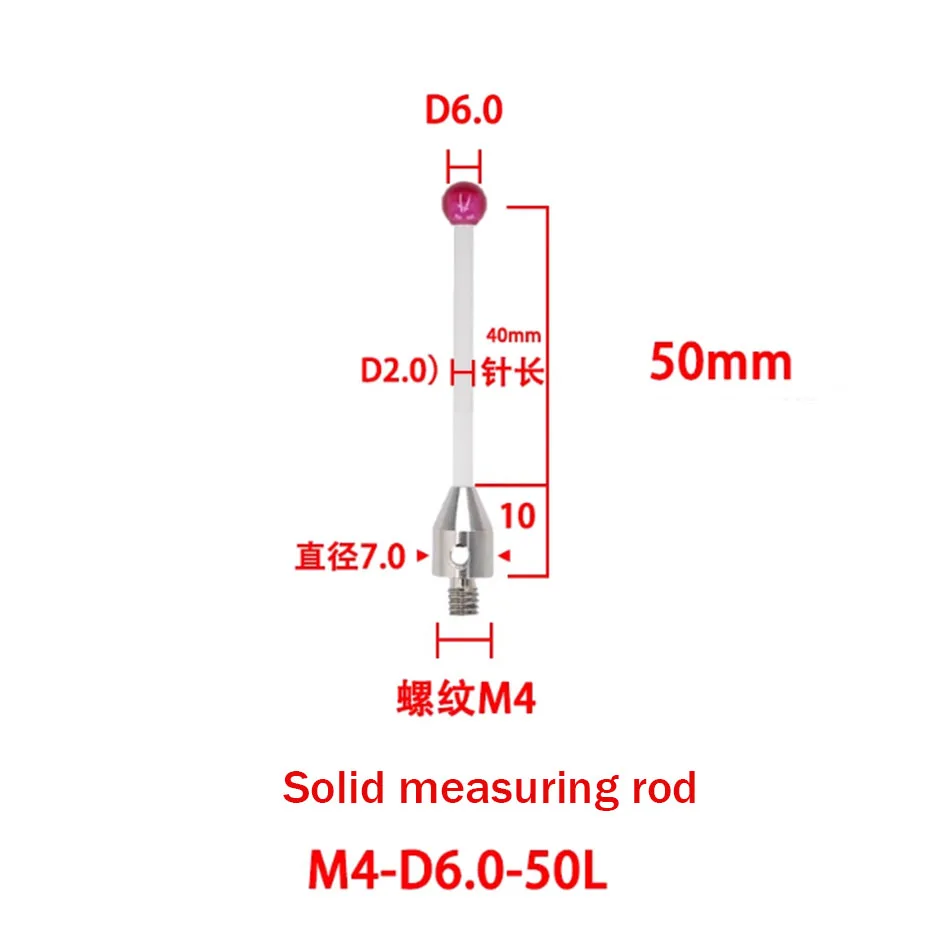 CNC machine tool ceramic probe three coordinate M3M4M5 threaded solid probe ruby three-dimensional probe