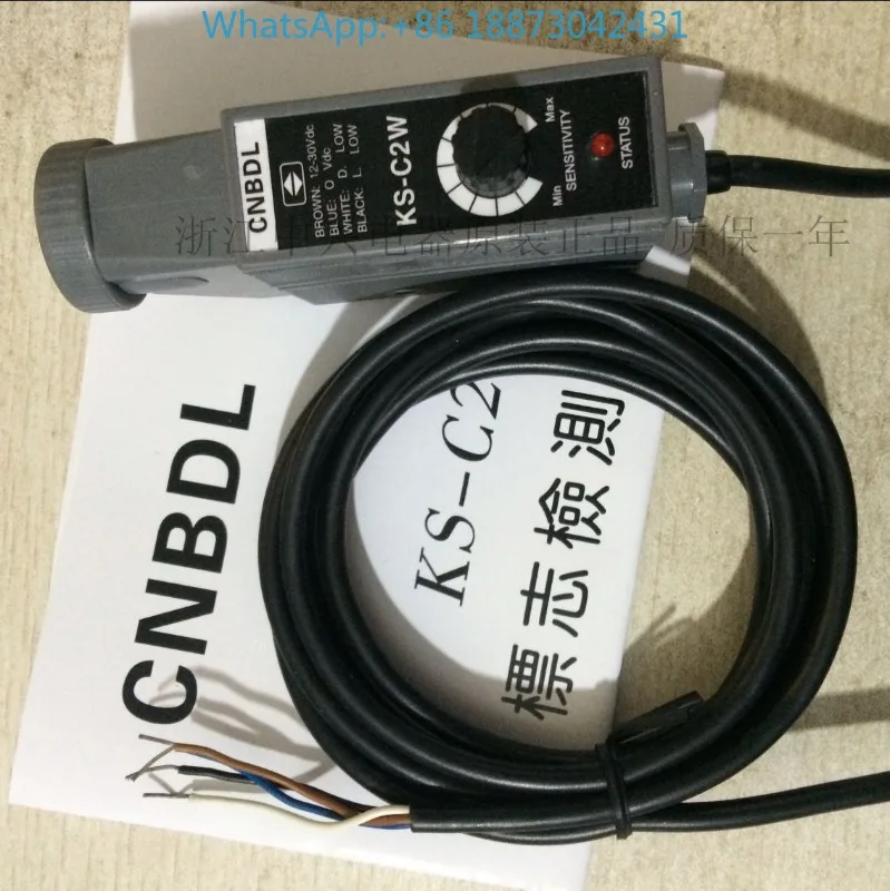 

CNBDL photoelectric switch color scale sensor KS-C2W