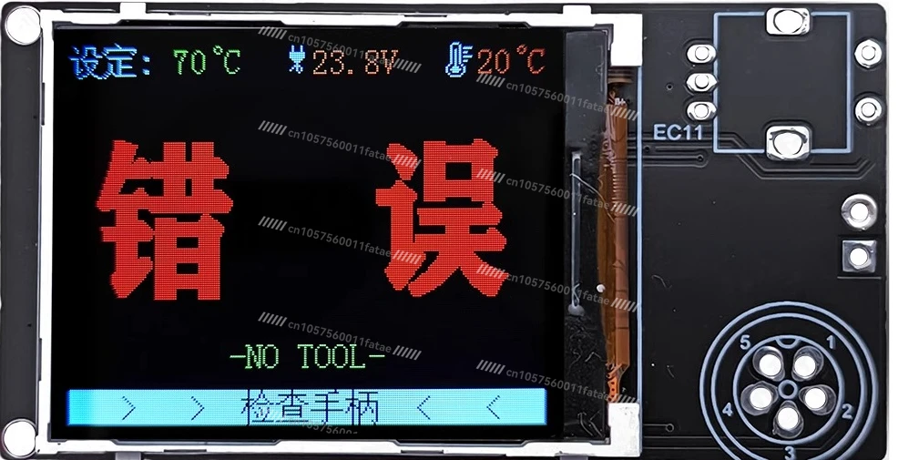 Control Board, Soldering Station, Motherboard C245 Soldering Iron