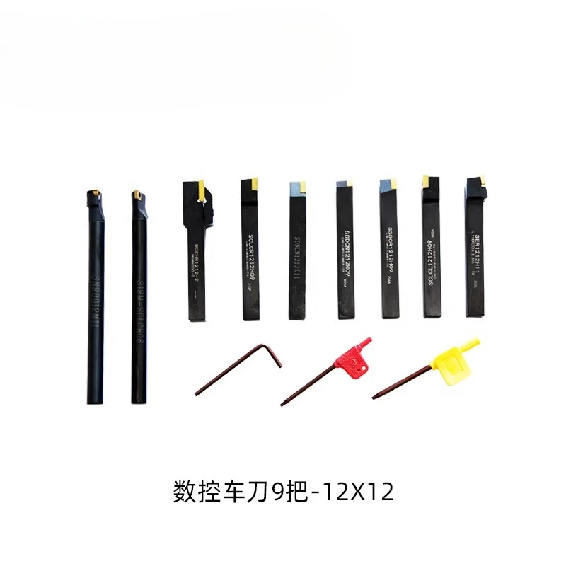 Numerical control tool holder, outer cutter lathe, lathe tool tool accessories replacement blade lathe