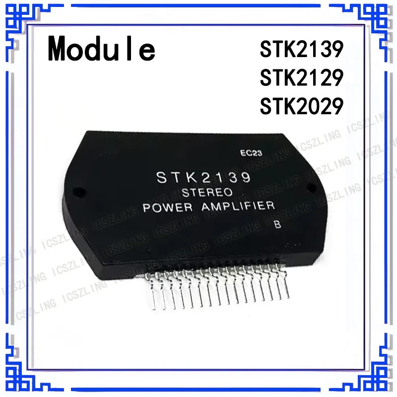 1Pcs/Lot New STK2139 STK2129 STK2029 Power amplifier module