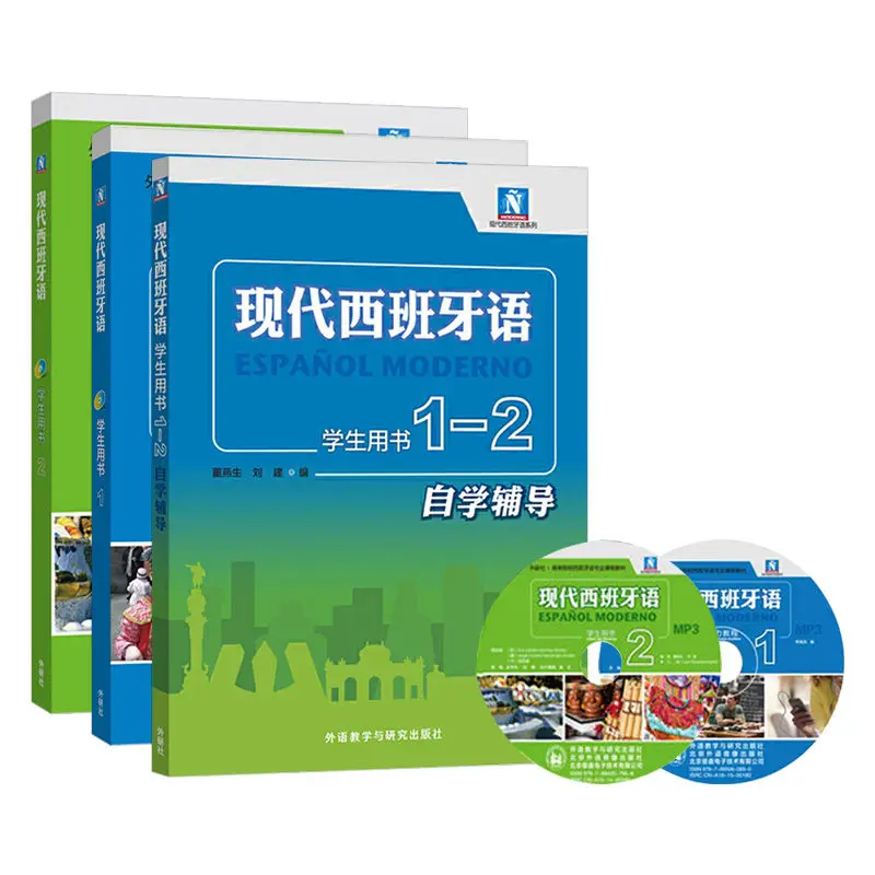 3 książki współczesny hiszpański dla studentów 1 2 samouczenie się nowoczesnych hiszpańskich samouczków