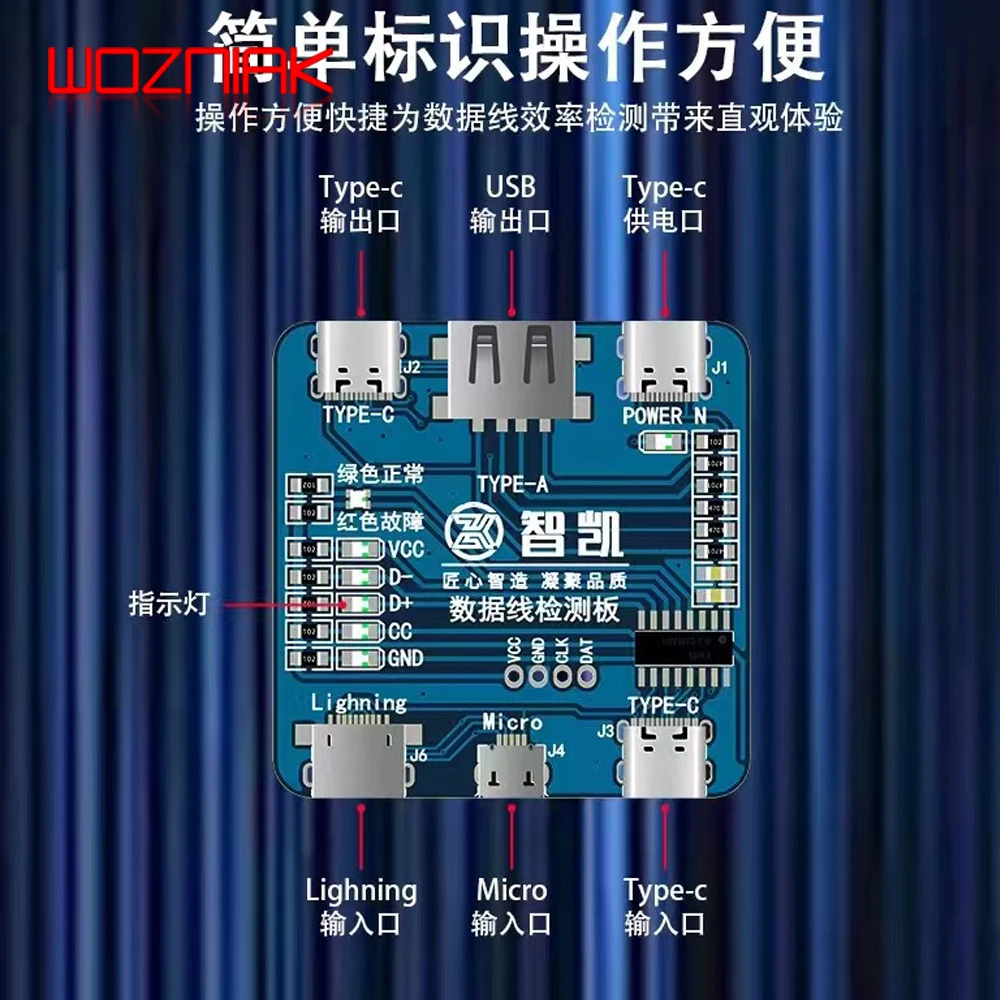 ZHIKAI Data Cable Detection Board USB Cable Tester For iOS Android Type-C Short Circuit On-Off Switching Test Board Tool