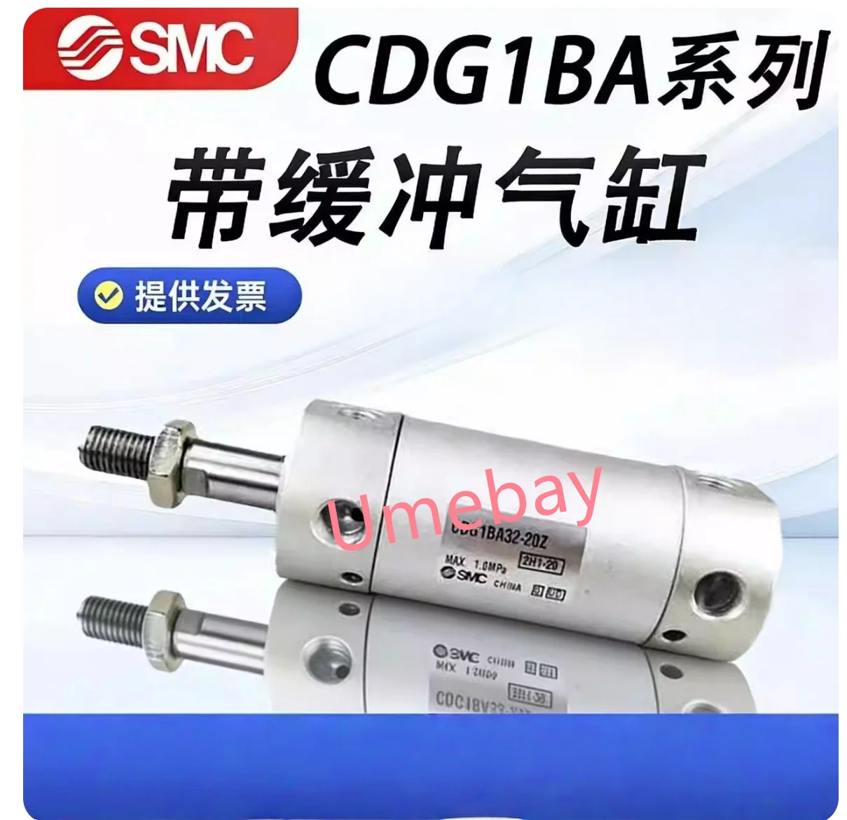 

1 шт., CDG1BA20-175Z, CDG1BA20-200Z, CDG1BA20-250Z, CDG1BA20-300Z, CDG1BA20-400Z, CDG1BA20-500Z