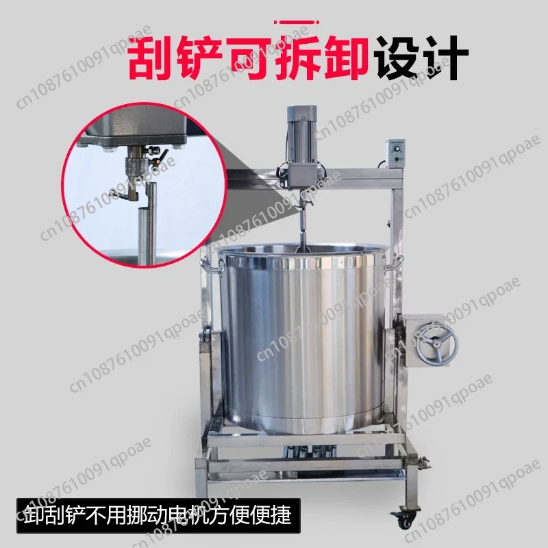Hotpot Bottom Cooking Pot Electric Adjustable Speed Sauce Mixer Machine