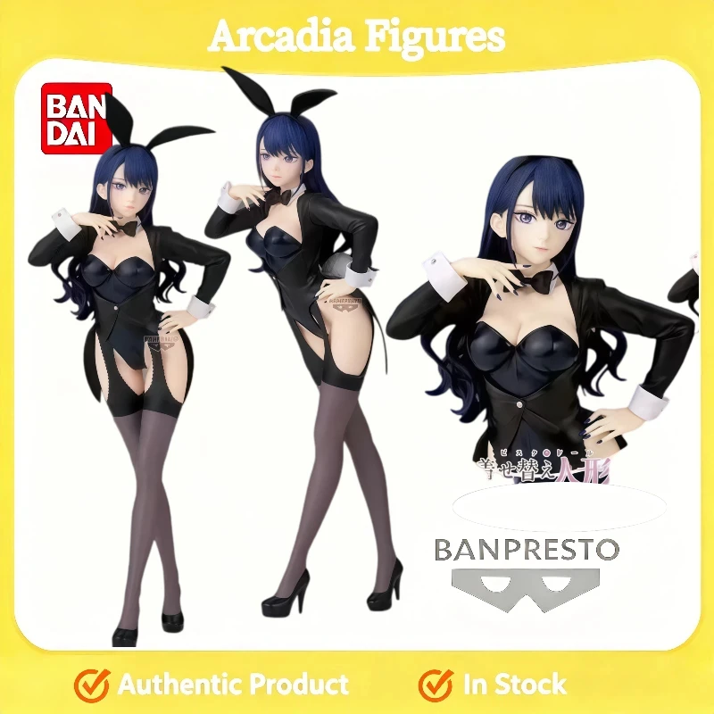 

[Pre-Sale] Original Genuine Banpresto My Dress-Up Darling MARIN KITAKAWA Action Model Anime Collectibles Toy Figures Gift Hobby