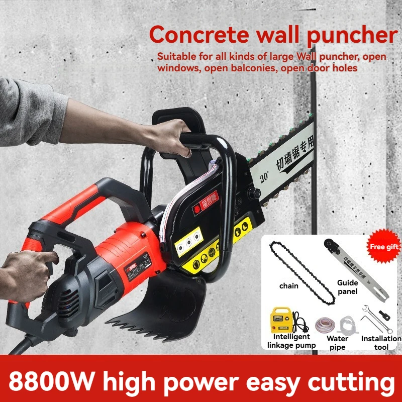 3200W Industrial Wall Cutter High Power Concrete Cutting Saw Electric Saw for Wall Slotting Door Opening Construction Work
