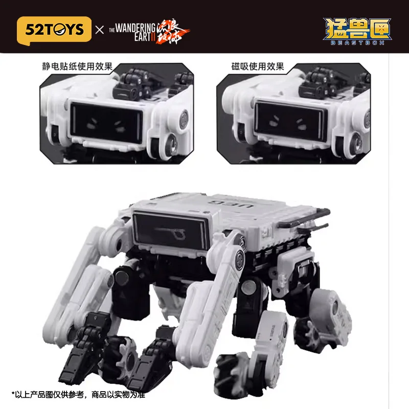 Original 52toys BEASTBOX Universal Box Series Wandering Earth 2 Benben Robot Mecha Deformed Toy Ornaments Action Figure For Boy