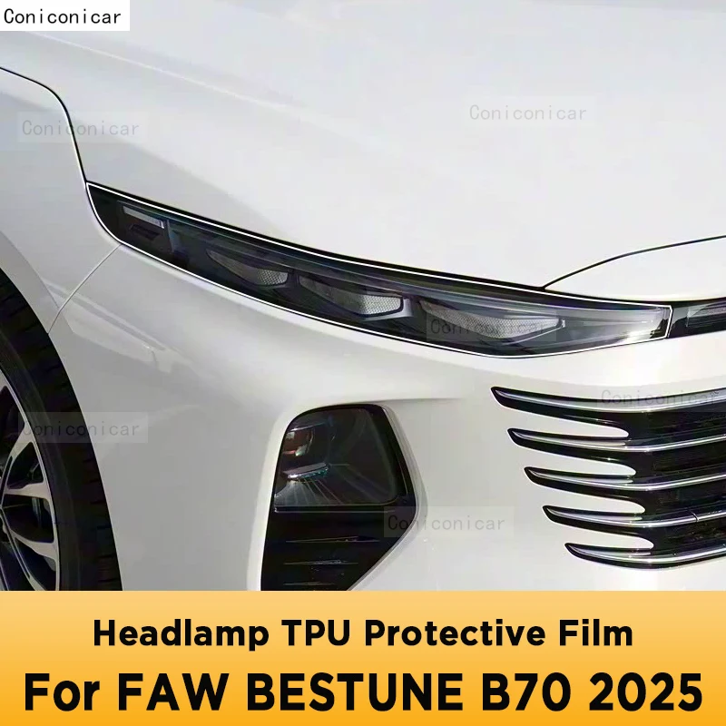 

Для FAW BESTUNE B70 2025 внешняя фара автомобиля против царапин передняя лампа прозрачная защитная пленка аксессуары
