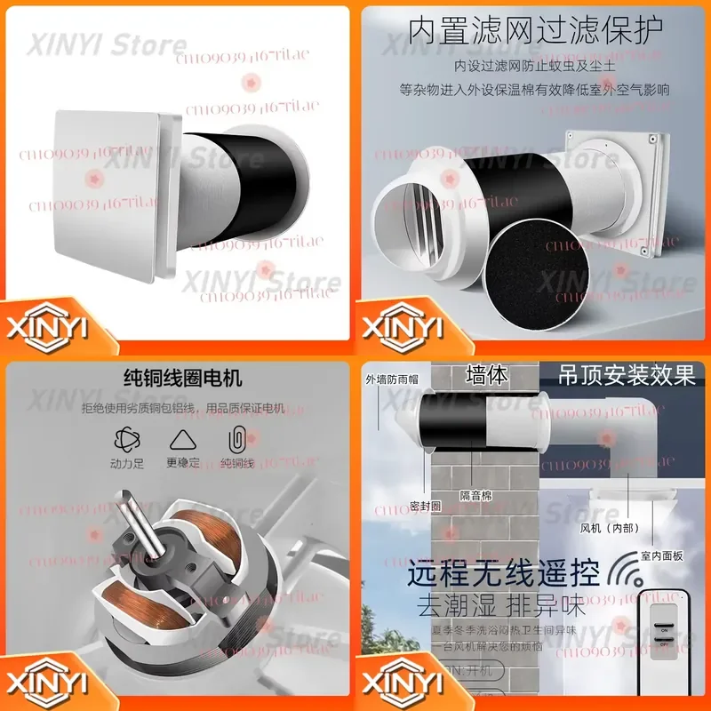 Wall-mounted plastic axial flow fan for through-wall ventilation, suitable for kitchen and bathroom exhaust and air