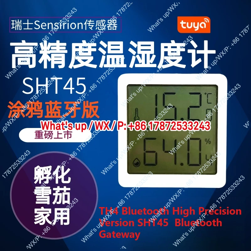 Graffiti Bluetooth version incubation and brooding cabinet high-precision temperature and humidity meter SHT45