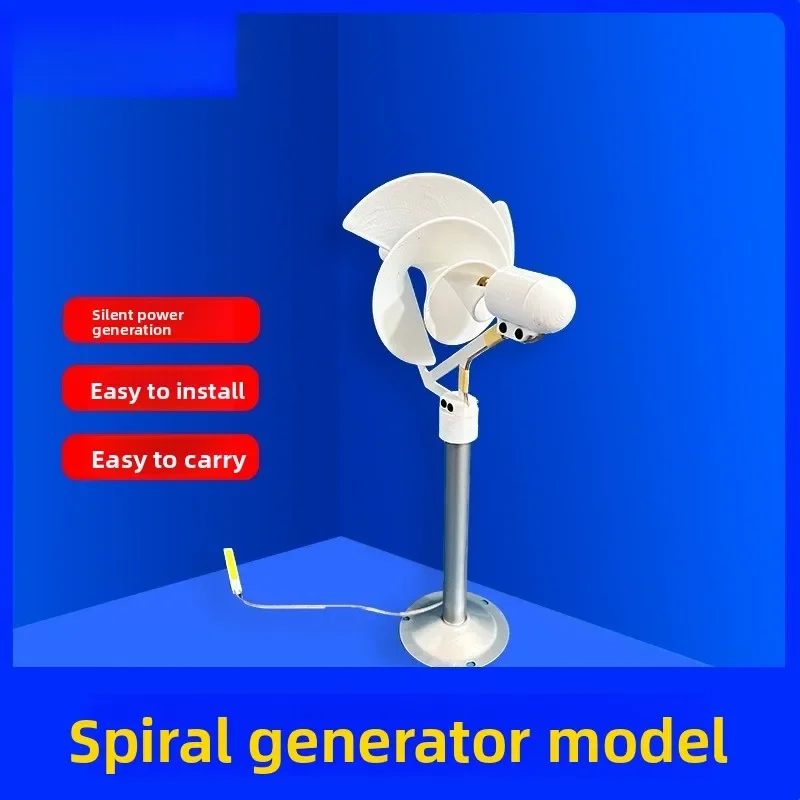 Miniature spiral wind turbine, Archimi rose model breeze start, scientific experiment power lamp