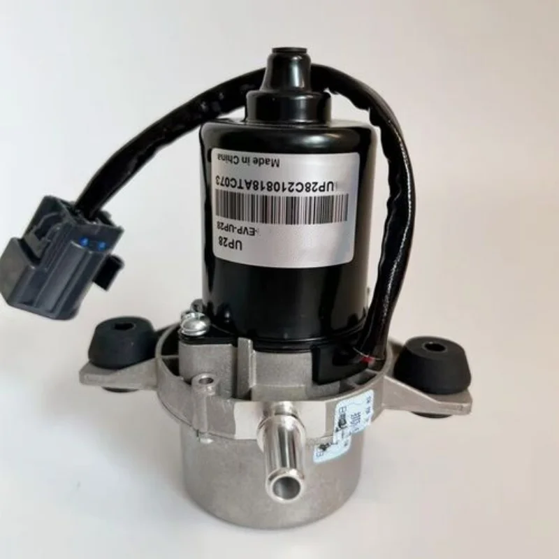 Modified car electronic vacuum assist pump UP28 31317530 30793053 Brake Vacuum Pump Fit For VOLVO C30 C70 S40 V40 V50