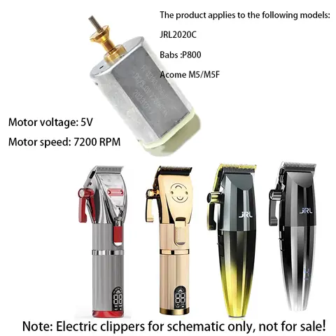 Suitable for JRL2020C electric shear motor Babers P800 motor Acome M5 engine