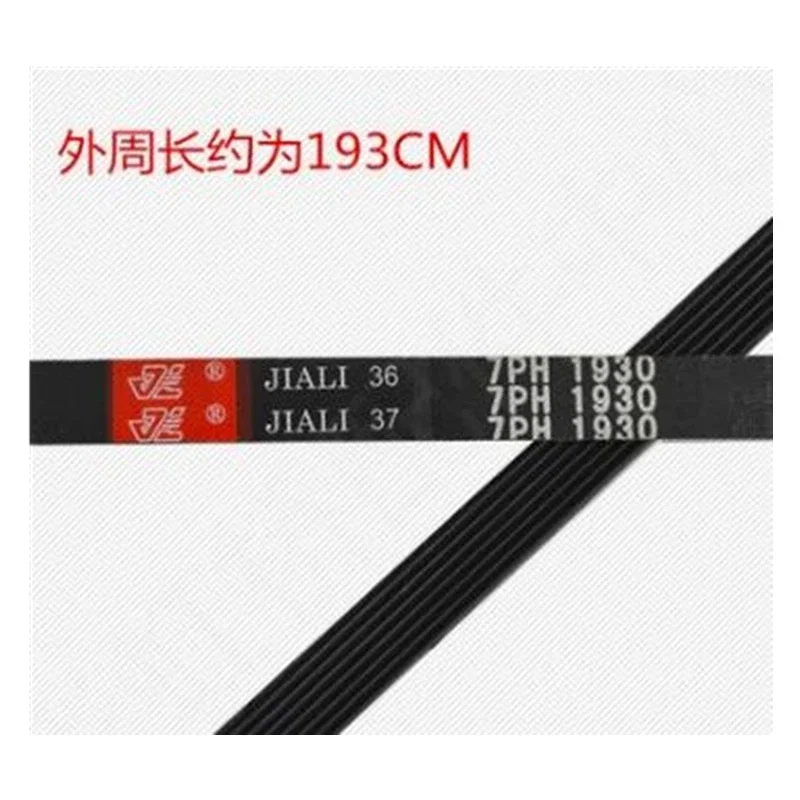 Clothes dryer belt 6PH1930 drum belt Universal 7PH1930 poly wedge rubber belt 7 peaks 6 grooves