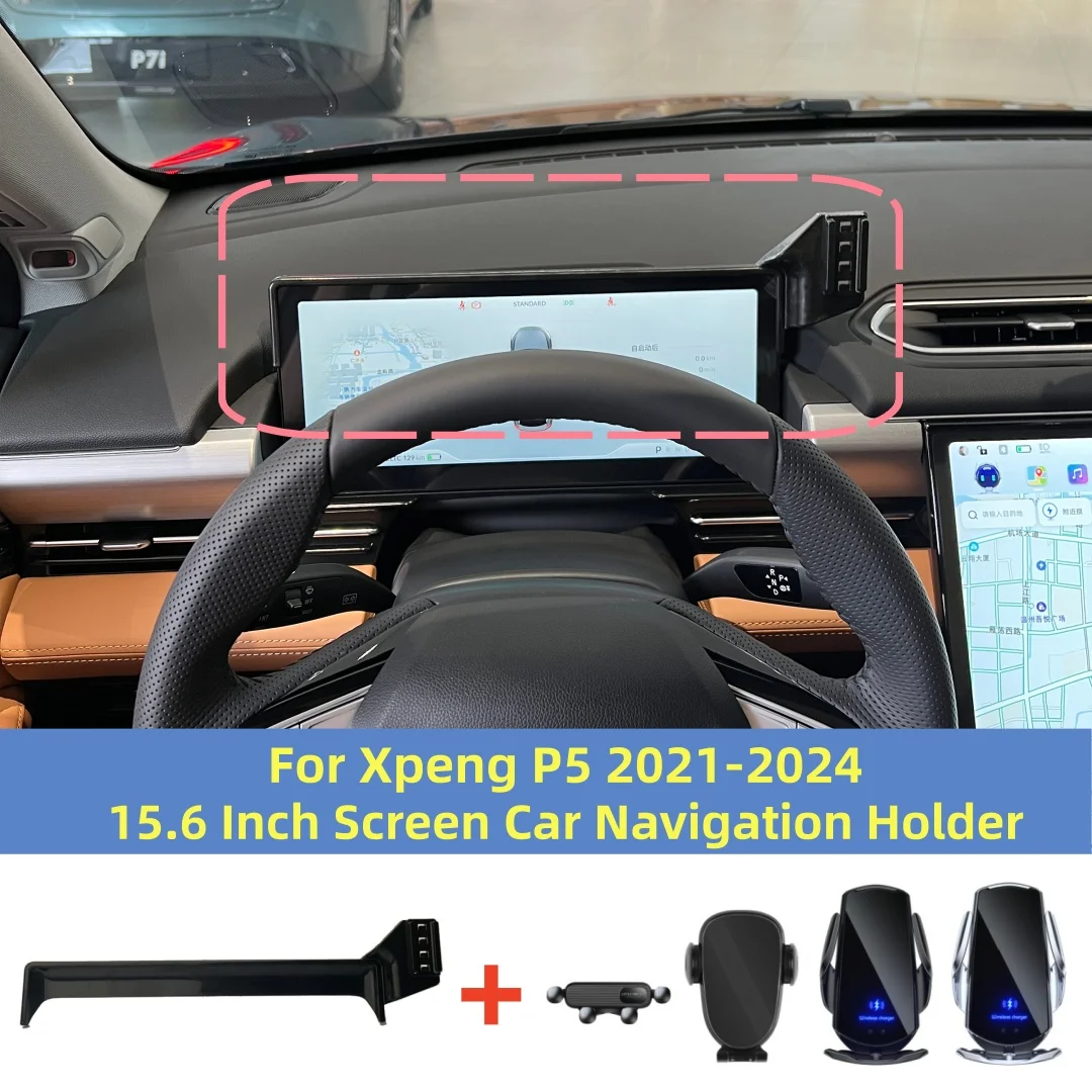 

Подходит для Xpeng P5 2021-2024: 15,6-дюймовая подставка для навигационного экрана, универсальный держатель для мобильного телефона