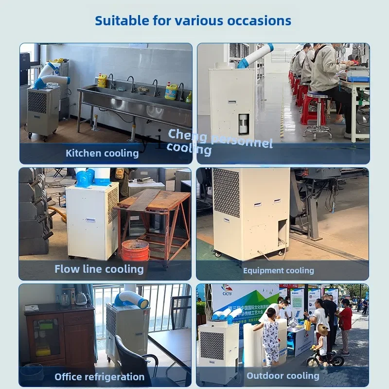 

P27 industrial air conditioner mobile air conditioner integrated machine air cooler workshop kitchen commercial cooling