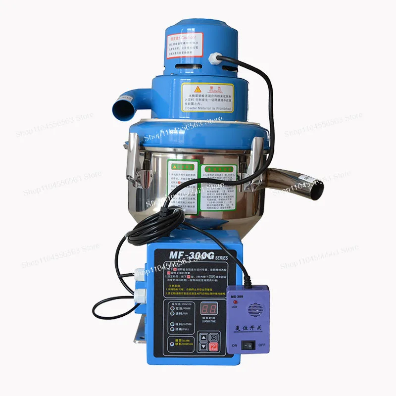 300g Vacuum Feeder - Automatic Loader for Oil Seeds and Plastic Pellets