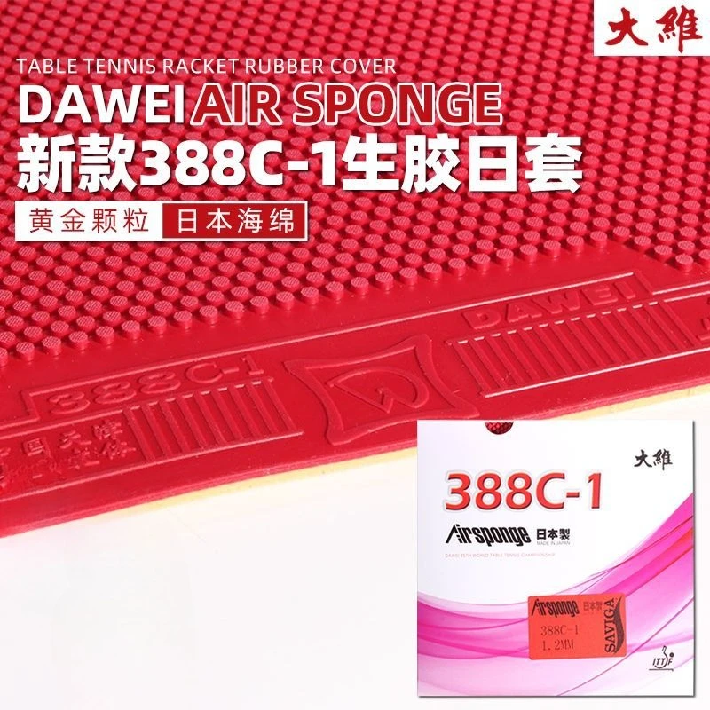 

DAWEI 388C-1 Резиновая ракетка для настольного тенниса, наступаленная резиной