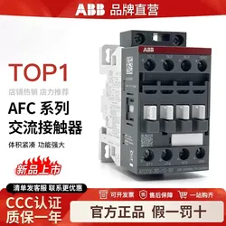 Original New ABB AFC series Contactor AFC09/12/16/25/38/40-30-10/00-81/84/80/85