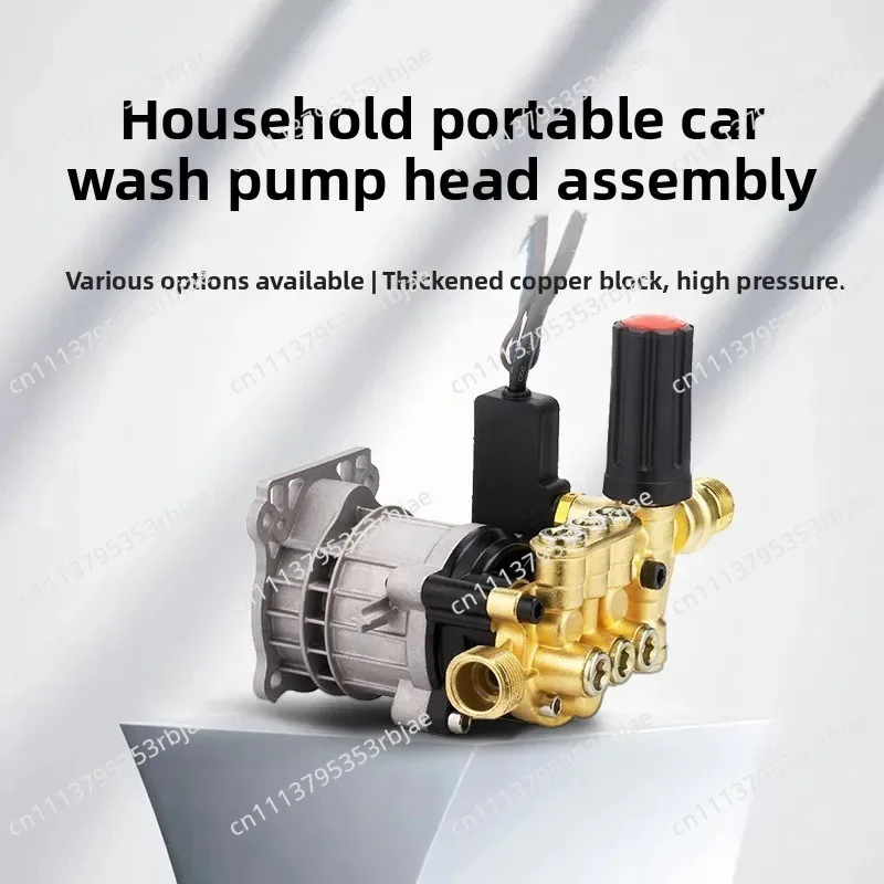 Machine High-power Swash Plate Plunger Series Cleaning Start-stop Pump Head Assembly of High-pressure Car Washing