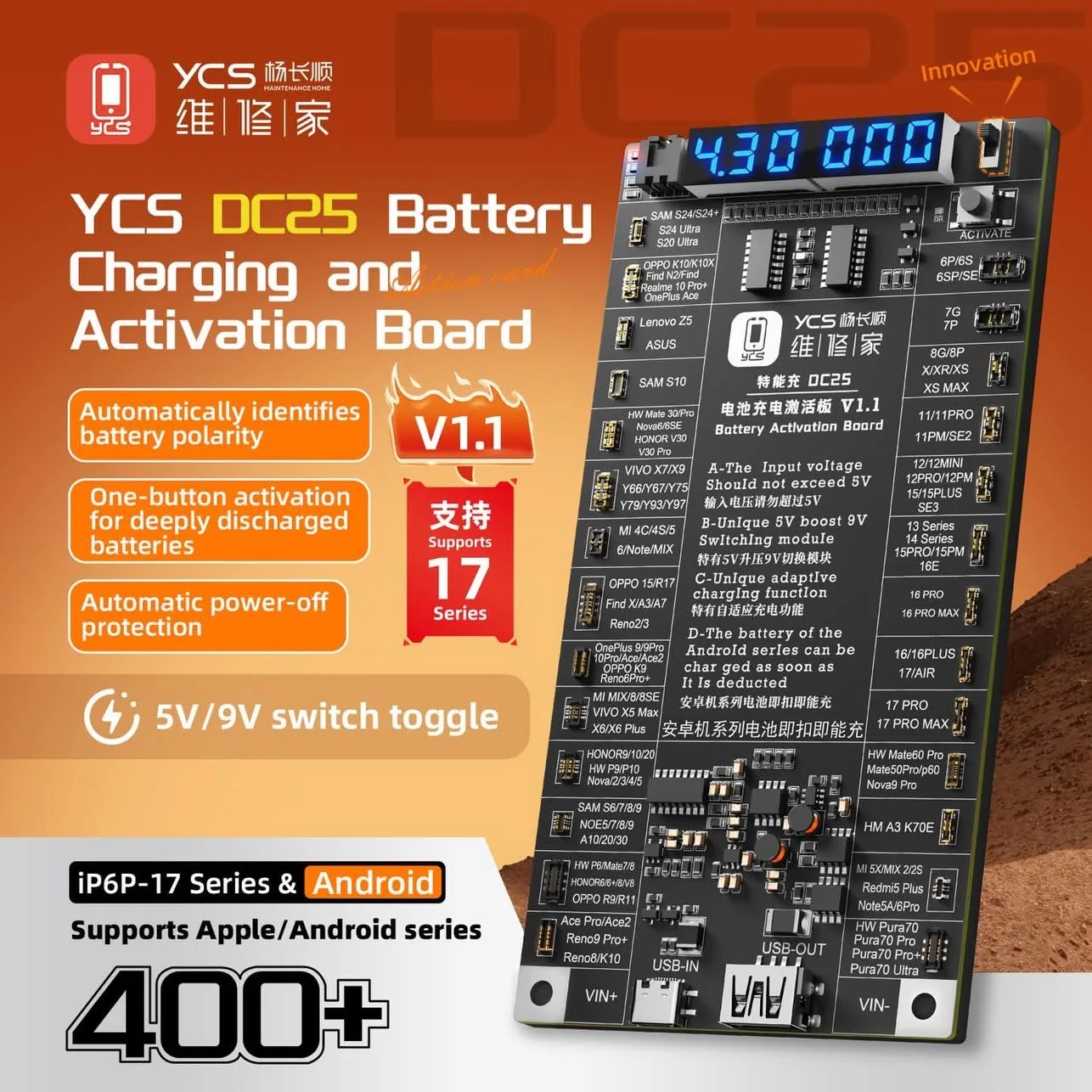 YCS Mobile Phone Repair Tool Battery Charger Activator Repair Board, Suitable for Apple, Huawei and Android Phones, Supports 17.