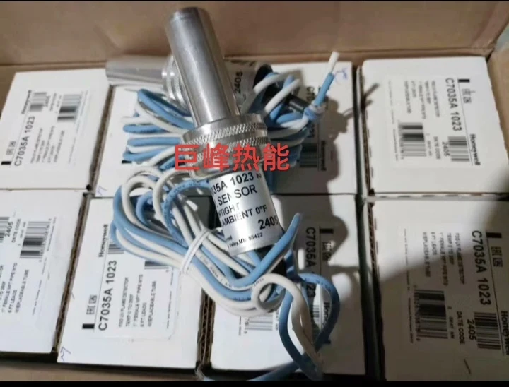 C7035A1023 Honeywell Flame Detector C7035A1031