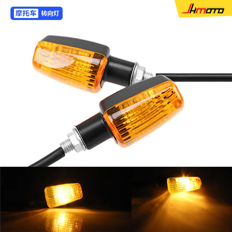 

30PCS motorcycle modification accessories, turn signal, ATV off-road vehicle drill leopard turn signal