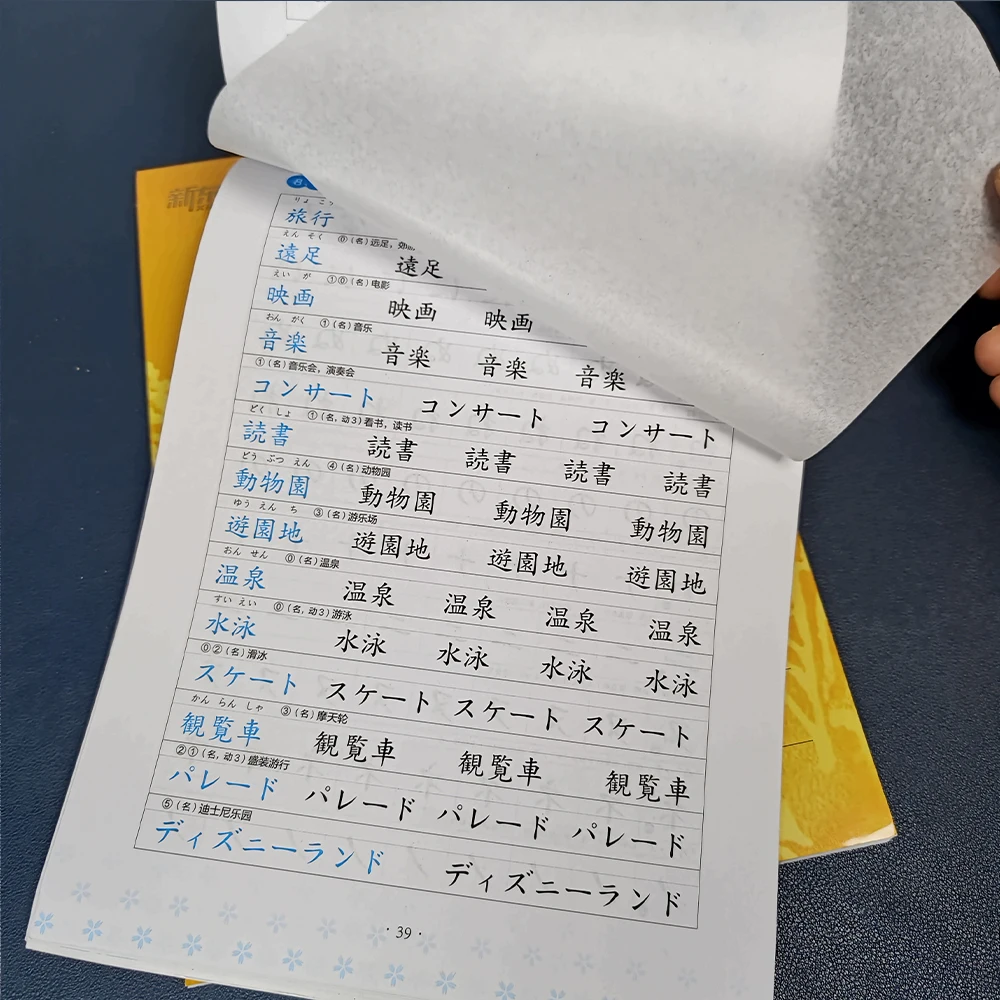 Learn Japanese Calligraphy book Hiragana Books For Adults Kids high quality