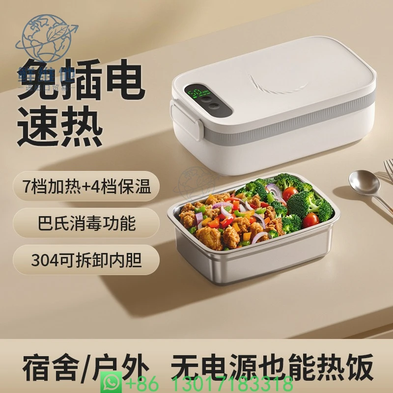 

Wireless Electric Heating Lunch Box Rechargeable Portable Food Warmer Bento Box No Water Needed for Office Workers