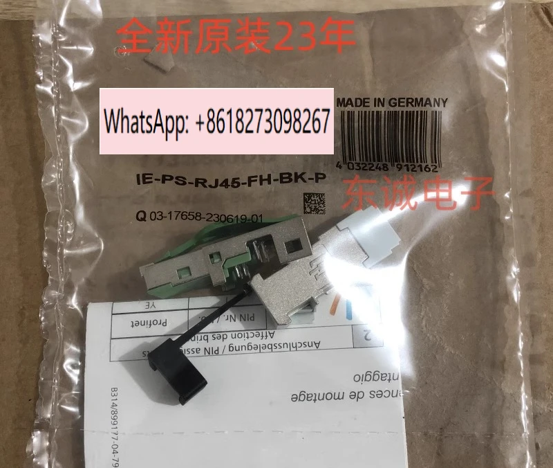 IE-PS-RJ45-FH-BK-P を接続します 1132060000