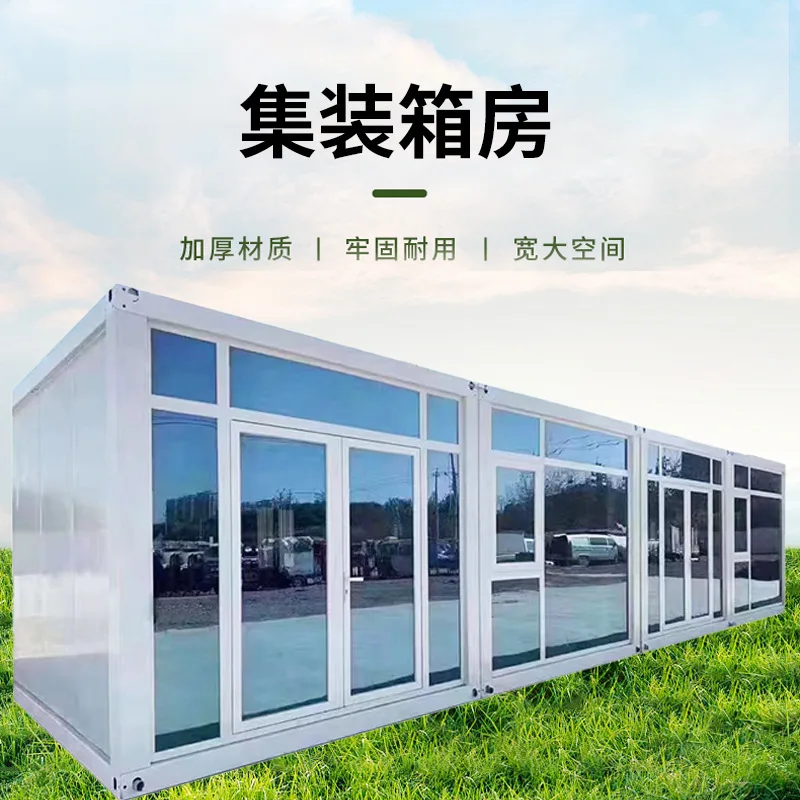 Casa container per imballaggio casa mobile facile da installare tipo scatola casa mobile