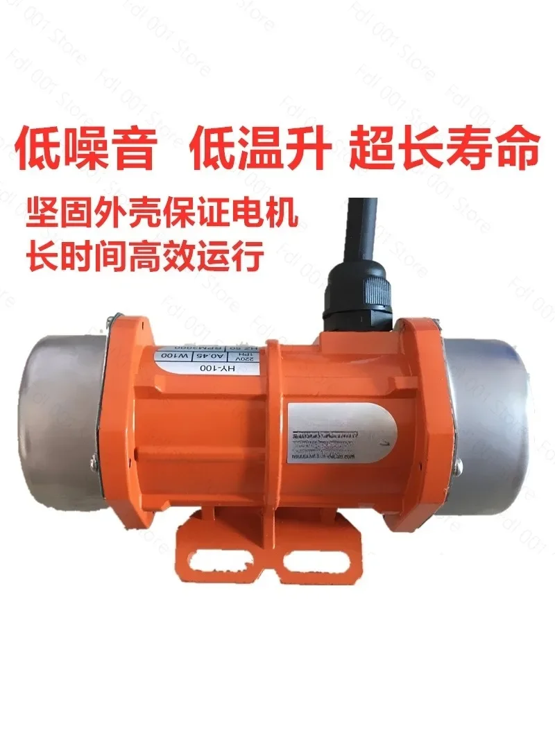220V Single Phase AC Vibration Motor, 15W-150W Waterproof with Speed Controller for Industrial Vibrating Screen Shaker