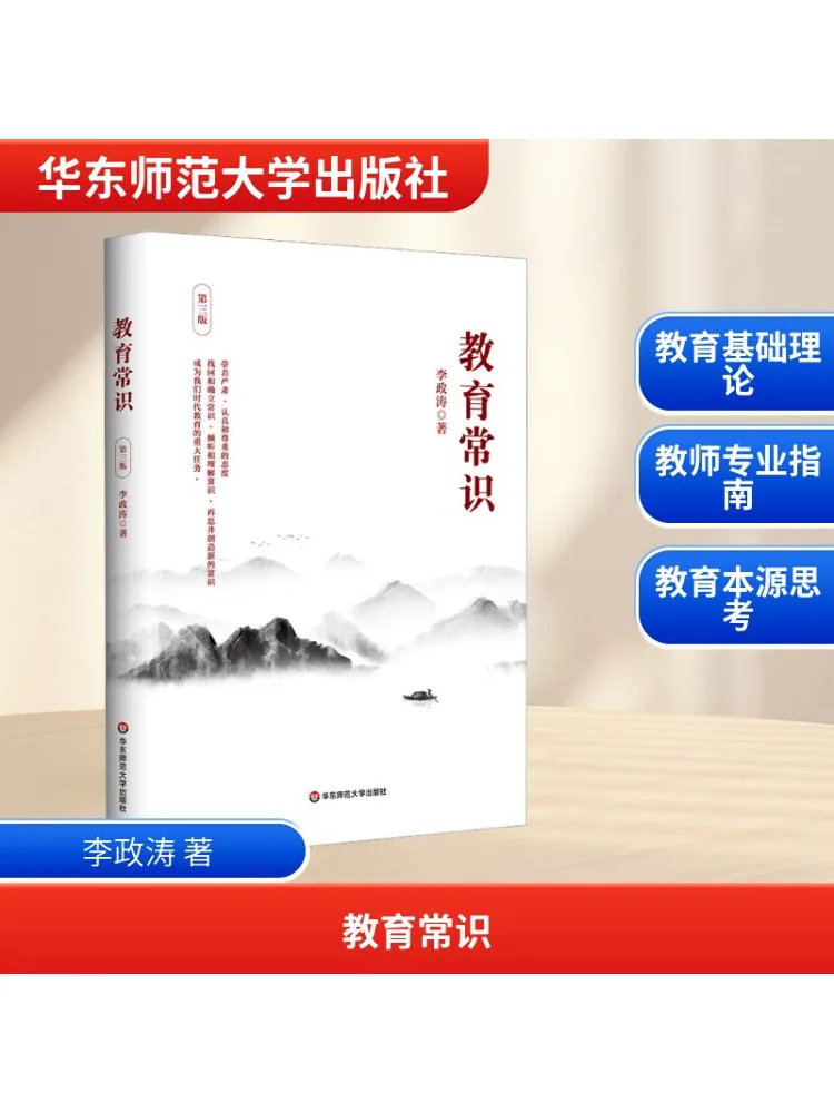 

Книга-Winshare Educational Common Sense Третье издание