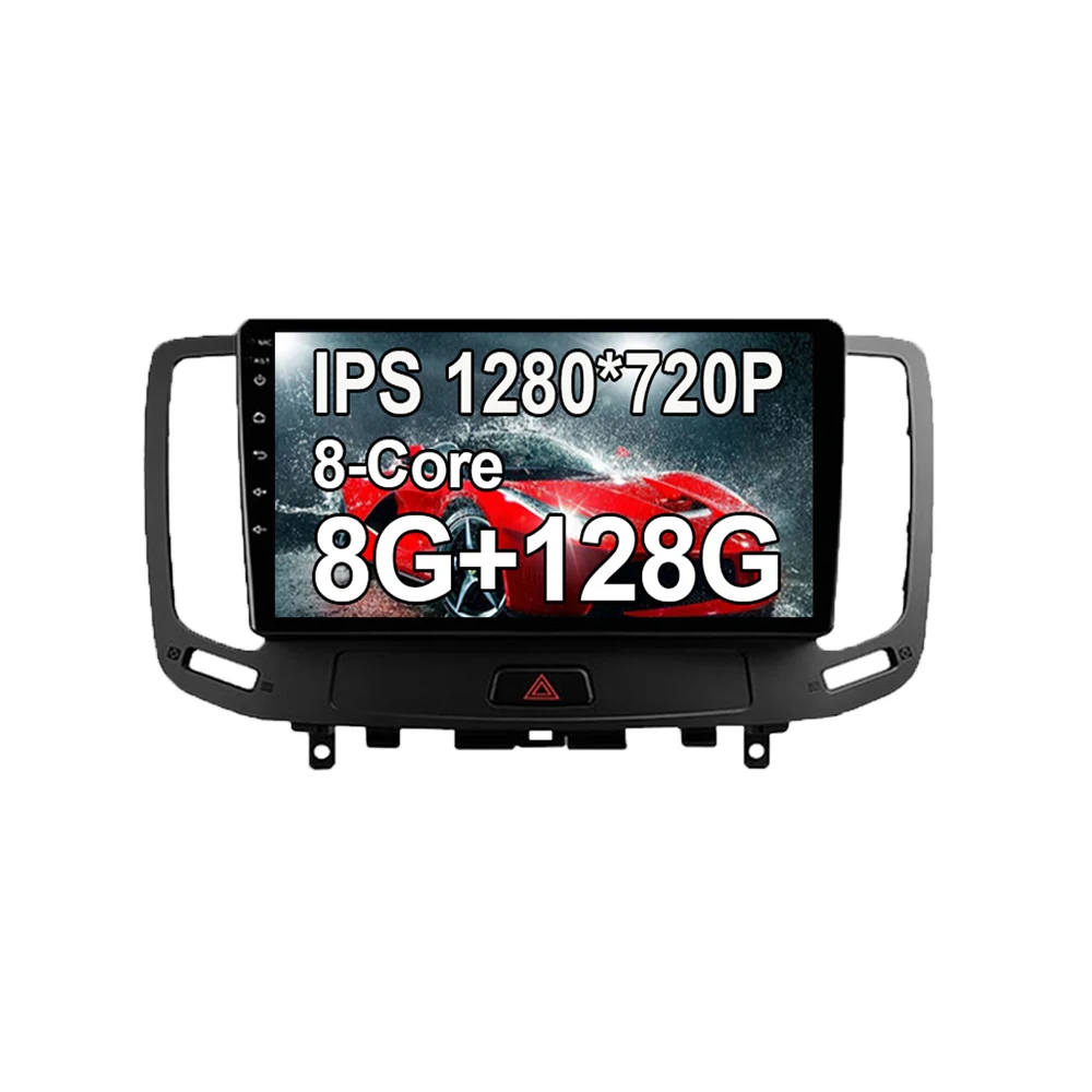 DSP Android 14 For Nissan Voor Infiniti G4 G25 G35 G37 2006 - 2013 Car Radio Video Player GPS Navigation Multimedia