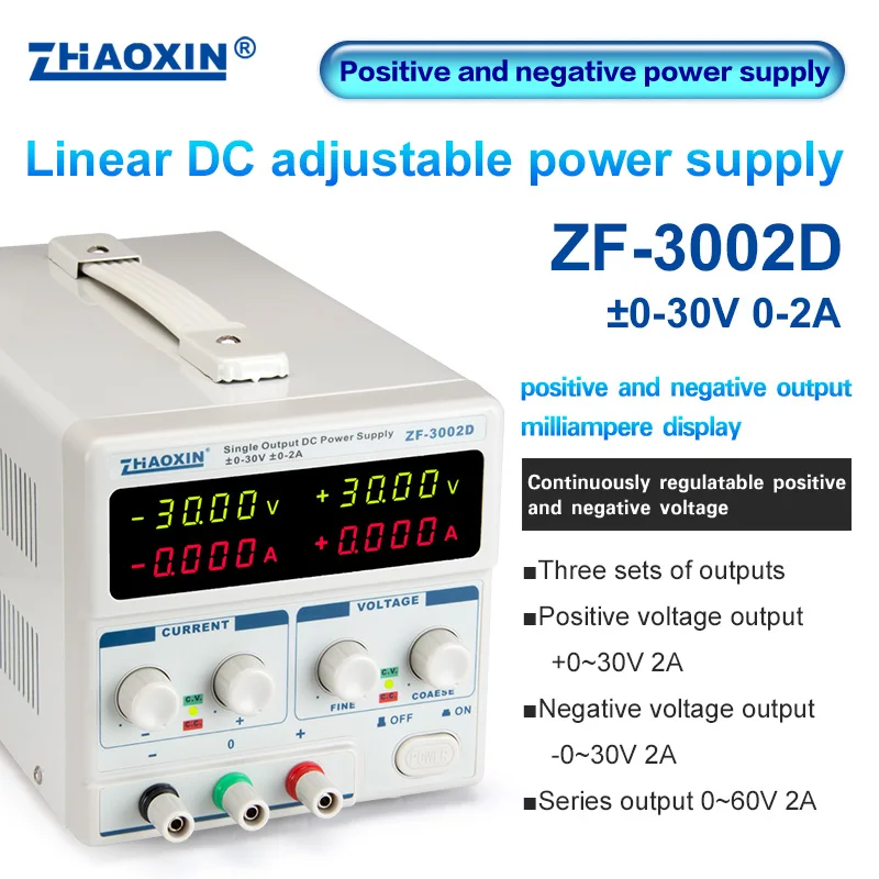 Linear Dual DC Power Supply ± Output DC Adjustable Power Supply Positive and Negative Synchronous Output Experimental Developmen