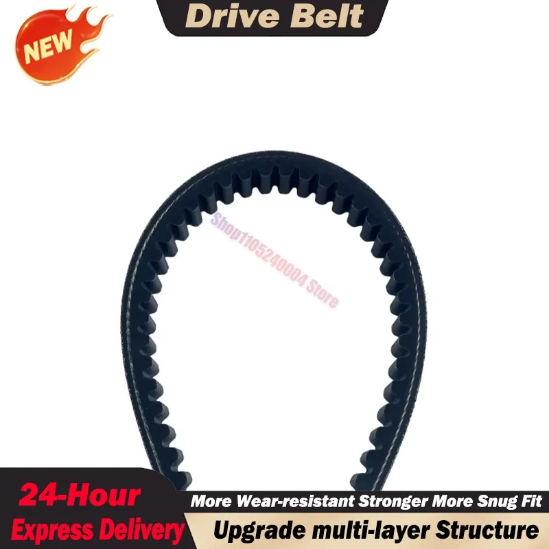 For Yamaha HW 125 HW 151 Xenter XC125R Majesty S Transmission Drive Belt 52S-E7641-00 Motorcycle Accessories