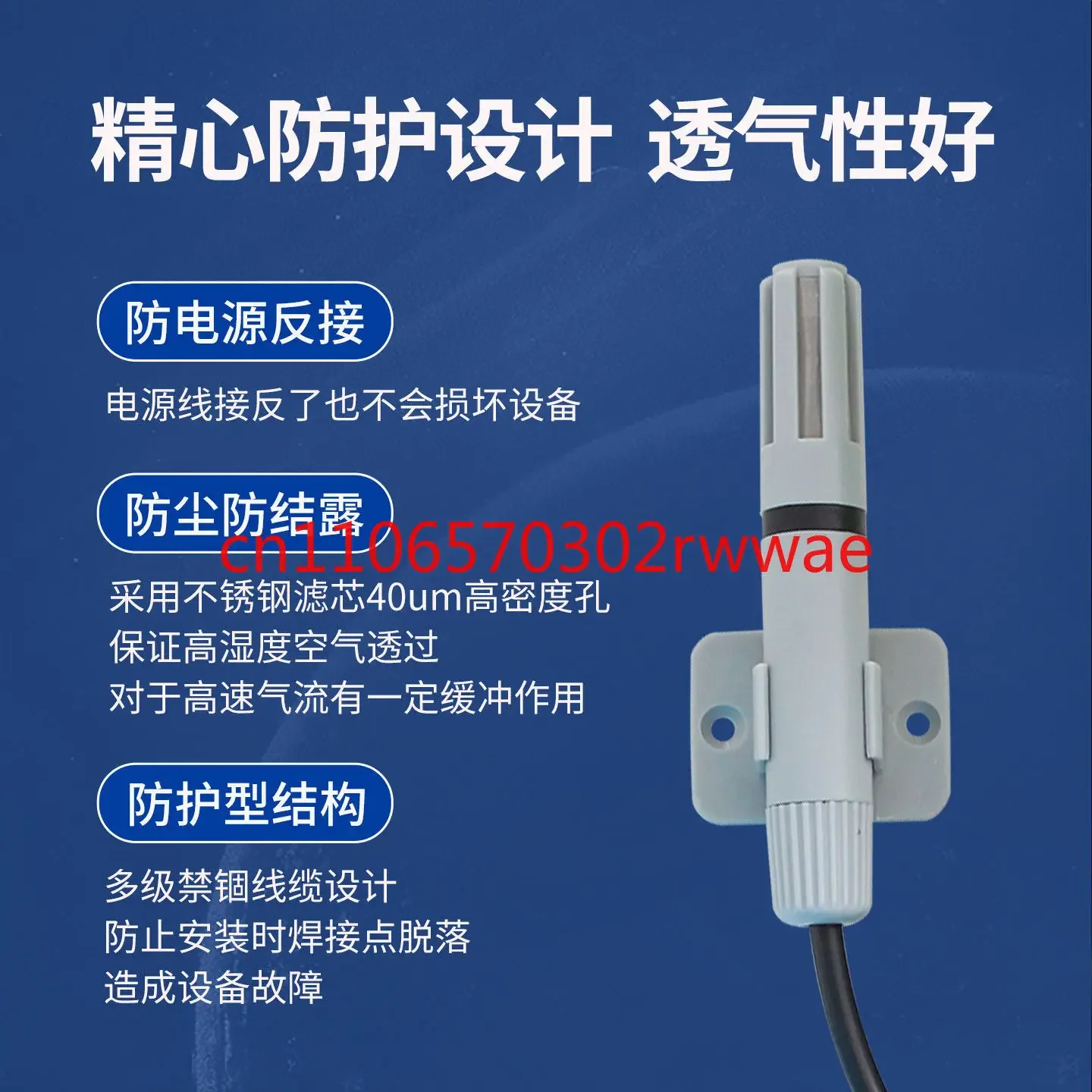 RoRuSTemperature And Humidity Sensor 485 High Precision Transmitter Industrial Temperature Module Indoor Thermohygrometer